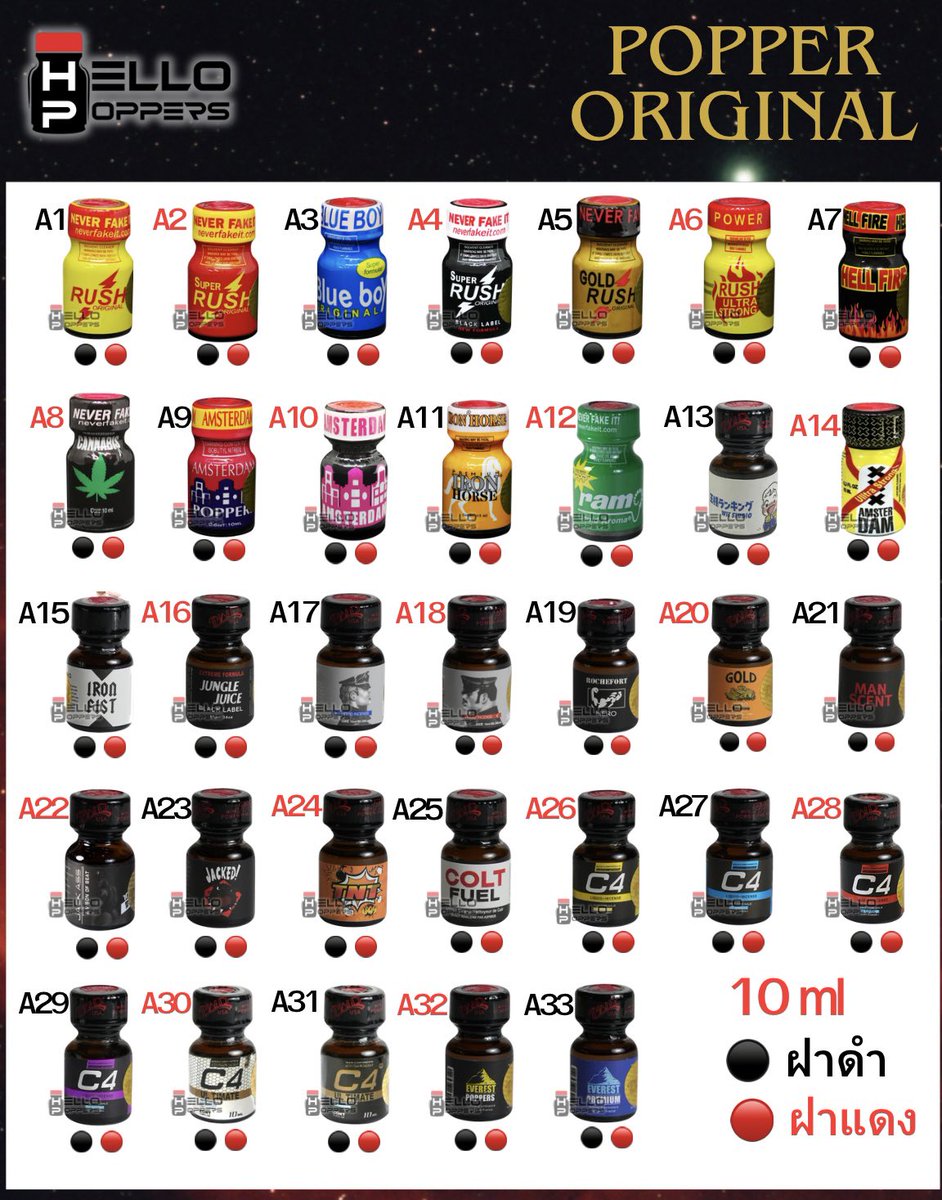 Hello_Poppers's tweet photo. Promoting Popper 30 ml. มาแล้วครับ

Popper Original 30 ml. 1 ขวด
+
Popper Original 10 ml.  1 ขวด

ในราคา xxxx

สนใจสอบถามลายละเอียดและสั่งซื้อสินค้��ได้ที่ คลิกเลย ⏩️ https://t.co/XbOzflPHes https://t.co/JXGAG7KsMA