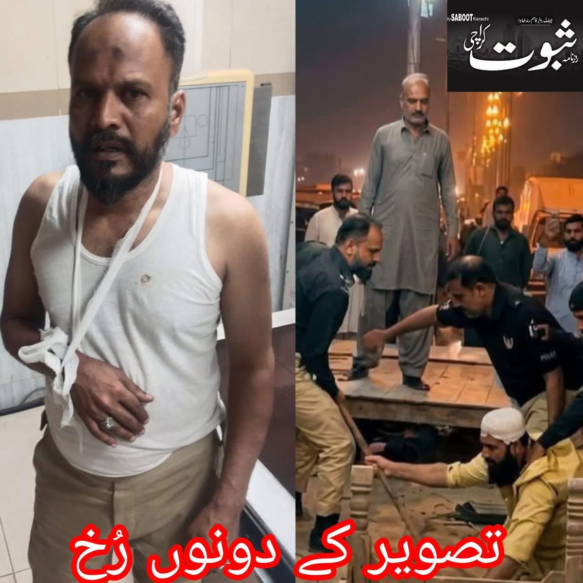 D_F_313_'s tweet photo. The Pakistani government has started committing such severe acts against its own people that, according to critics, they have not been witnessed in the country’s history before. https://t.co/cAIITxmfHN