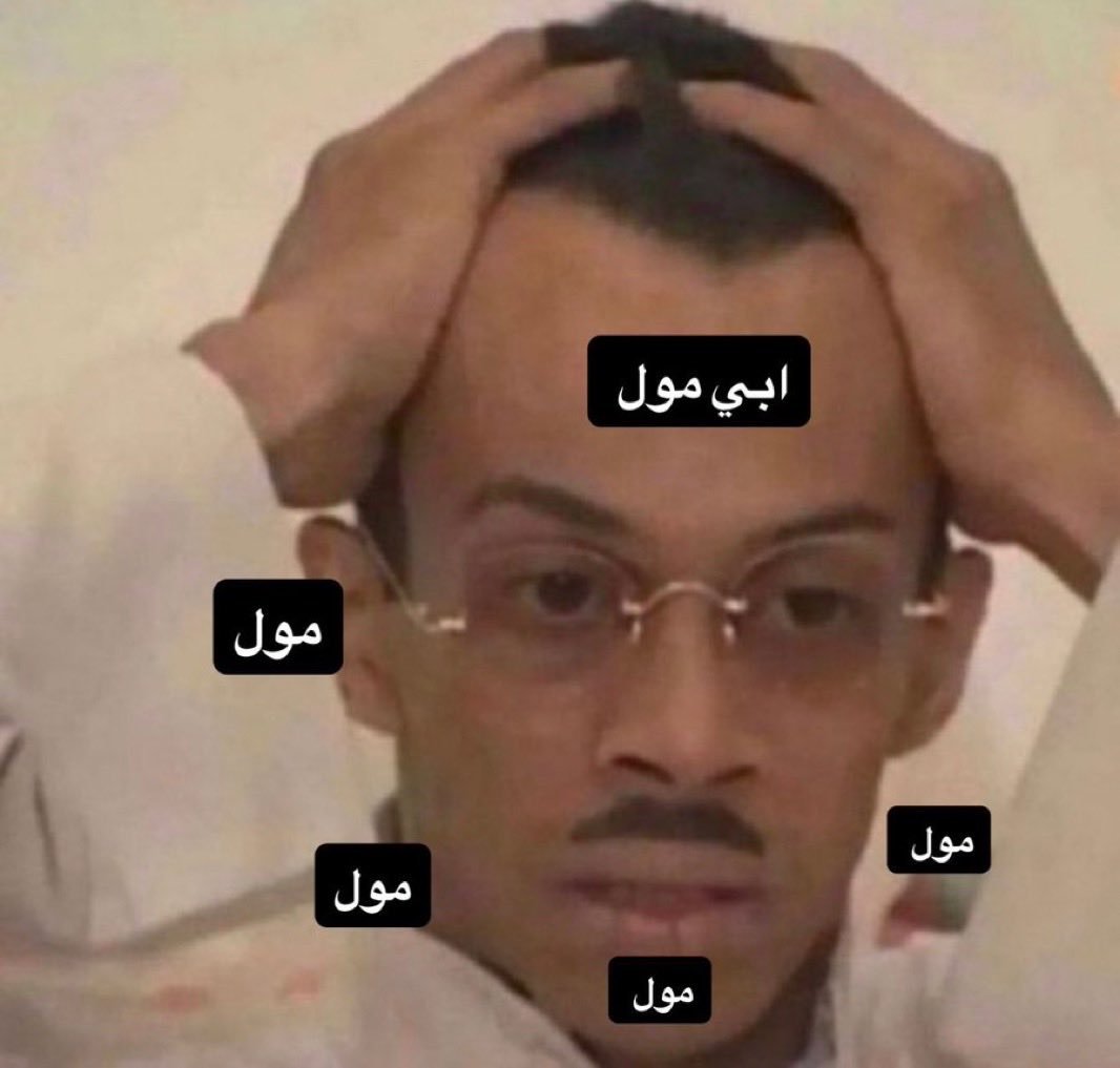V1A1R's tweet photo. @Abdulkhaleq_UAE شديد اللهجة
😂😂😂
 
رئيسهم اذا زعل : https://t.co/Dz5qT8QbDL