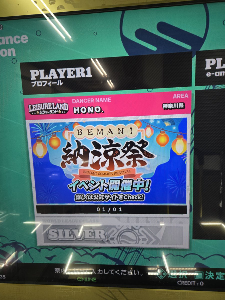 hono_10's tweet photo. (推定)109日ぶりらしい https://t.co/esx2DXs3sN