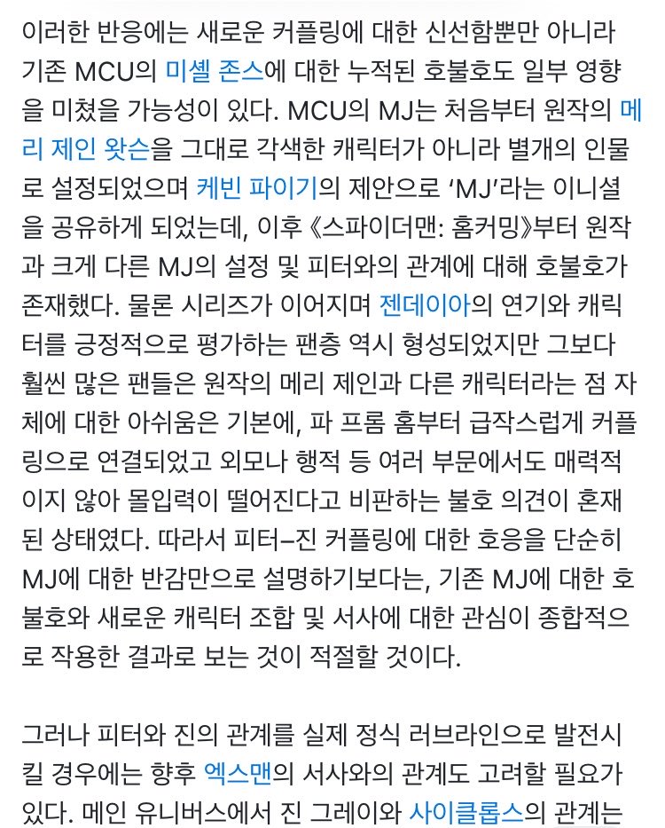 nodokja's tweet photo. 아... https://t.co/ArCl3h2VGO