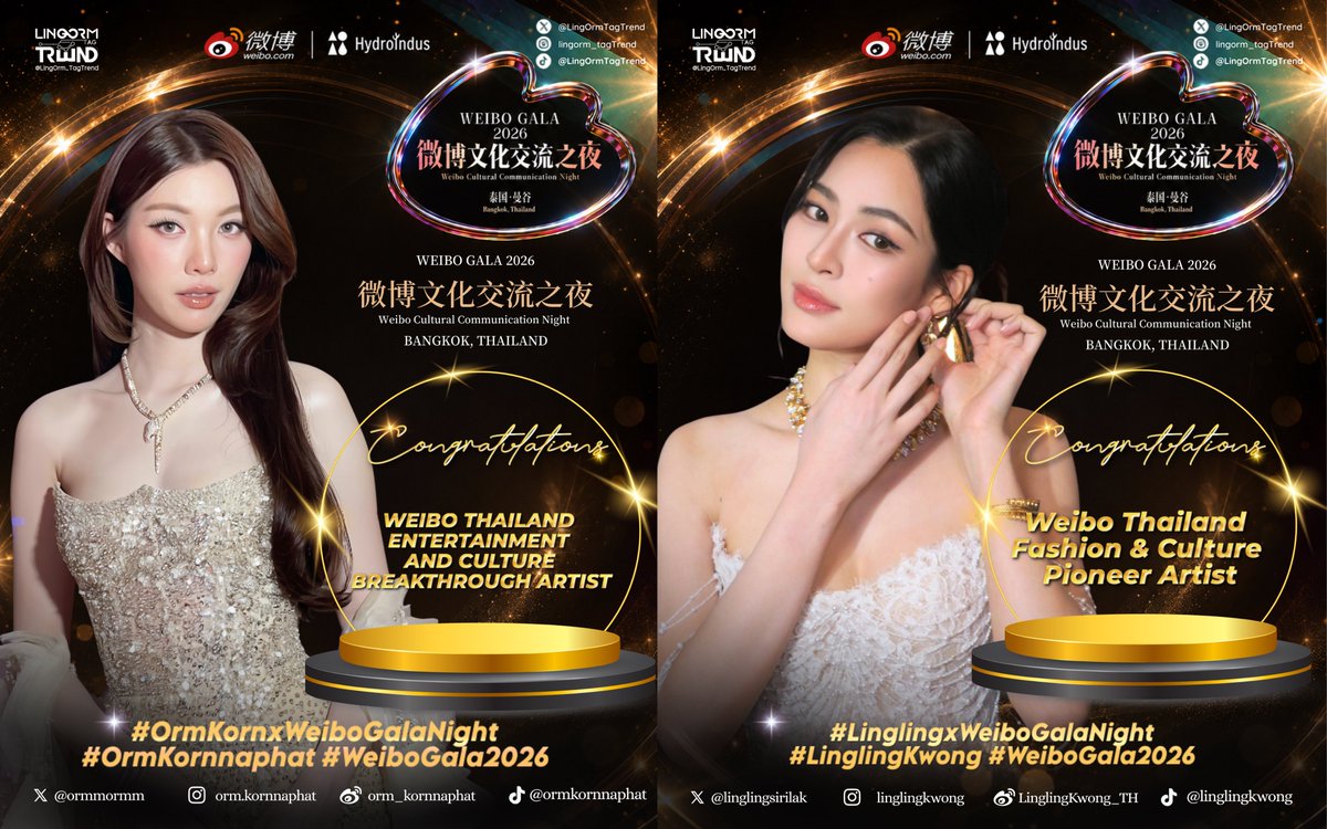 LingOrmTagTrend's tweet photo. ม่วงทำไร เริ่ดอะ

#OrmKornxWeiboGalaNight #LinglingxWeiboGalaNight #LingOrm #หลิงออม https://t.co/uNOvgKpPoF