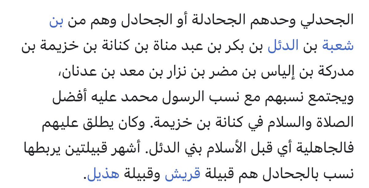 l4uull's tweet photo. #الجحادله #كنانه_جمجمة_العرب 🔥☝️ https://t.co/REcV7NEg3N