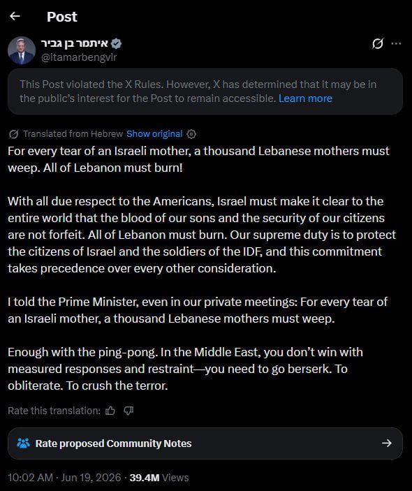 SolomonXD25's tweet photo. Ben-Gvir’s is a Terrorist So are all the Israeli Ministers....... It is hard to believe that these Terrorists later cry Victim and More Surprising is that people actually believe them....... https://t.co/sZCE9LnHp4