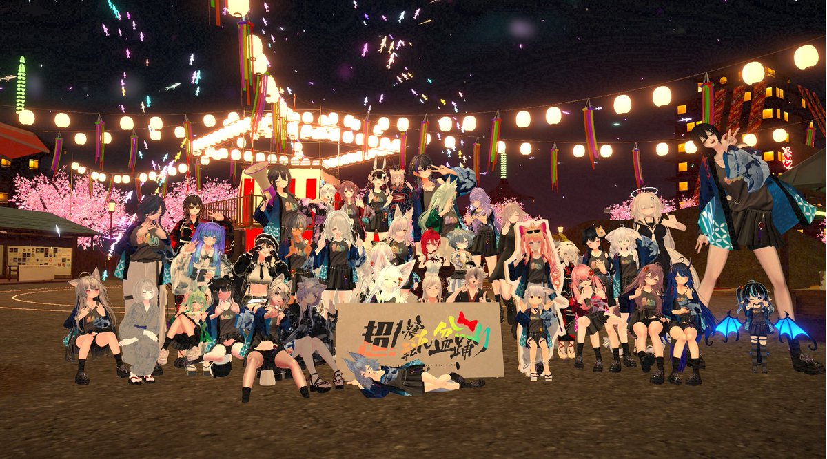 eventpenguin7's tweet photo. #VRC_Lovelia #寝転ん盆踊り2026
盆踊り夏祭り、めちゃくちゃ楽しかったです https://t.co/d5F5BYg3bt
