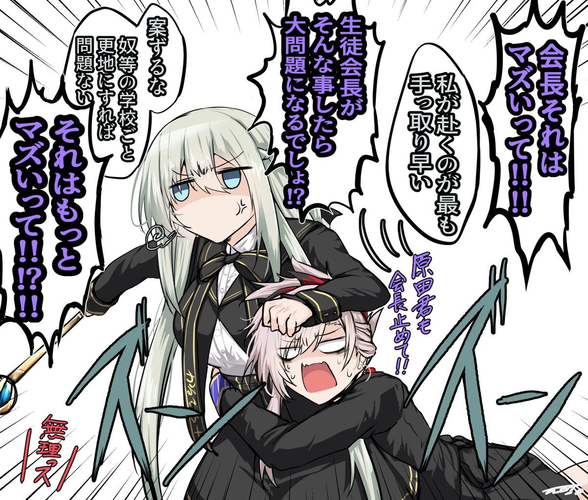 TGxx3300's tweet photo. 嗚呼、我等が偉大なるモルガン生徒会長

描いてる途中で武蔵ちゃんさんもﾁｬｷﾁｬｷいわせながら殴り込む側じゃないかって思いました
#FGO https://t.co/7N7RyxHD9w