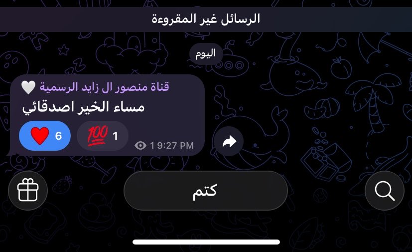 6trs3H's tweet photo. مساء النوررر🤍✨
#منصور_ال_زايد https://t.co/SGVdxerx5X