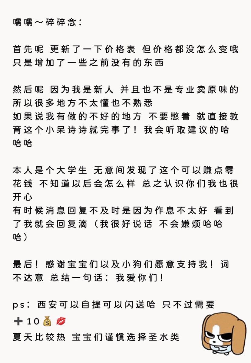 YJZhang369761's tweet photo. 更新一下菜单喔～
价格没怎么变 只是多了一些东西👀
��10 直接带着zfb口令私我就好啦 https://t.co/wcGGwWmF2I