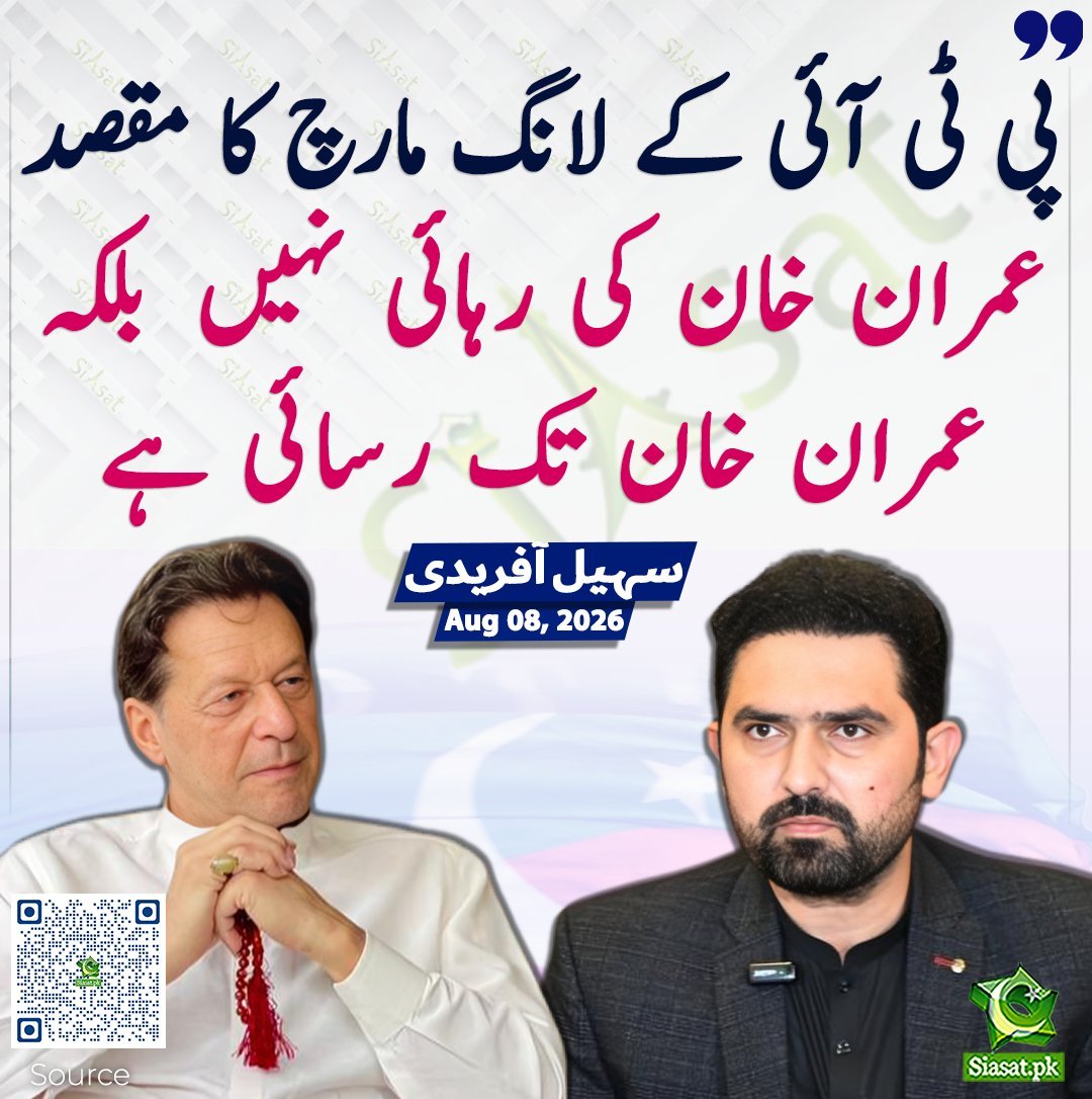 Pakistaniyon's tweet photo. لوکرلوگل https://t.co/ZaMJhpA1zP