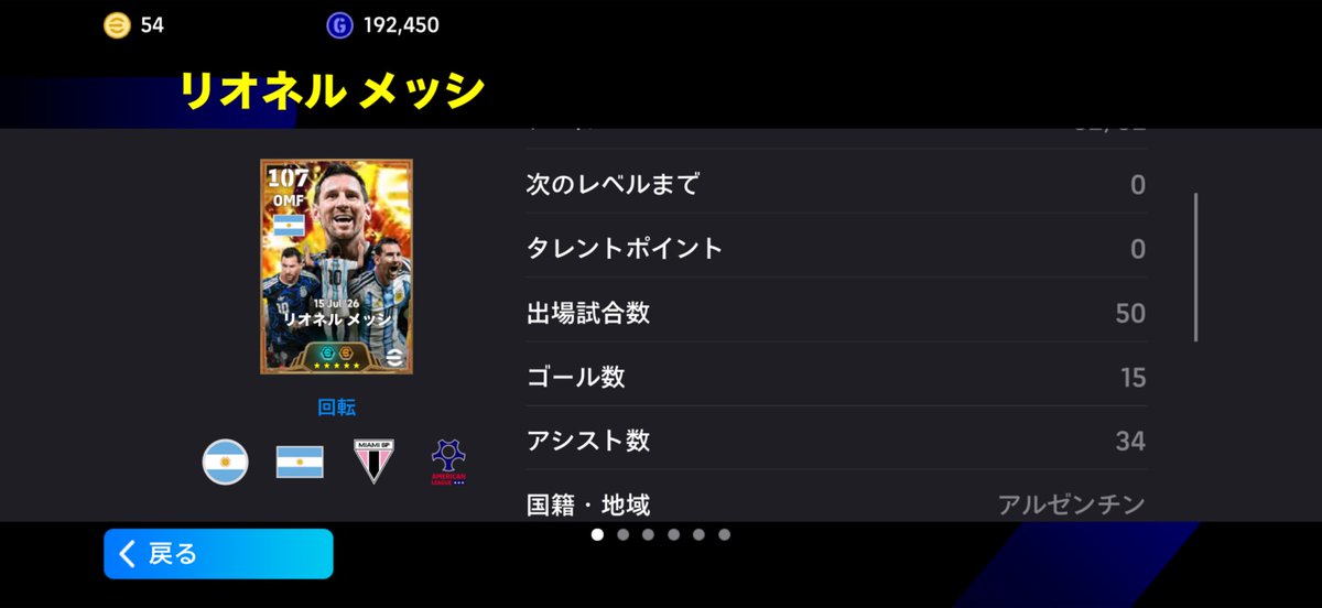 angry_eft's tweet photo. メッシロナウドの時代はまだ続くよ。 https://t.co/nd6sohFFw2