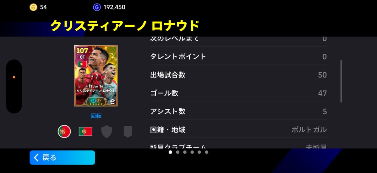 angry_eft's tweet photo. メッシロナウドの時代はまだ続くよ。 https://t.co/nd6sohFFw2