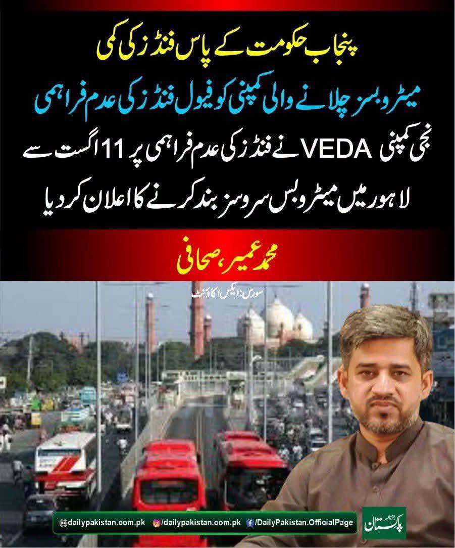 munwarmemon tweet picture