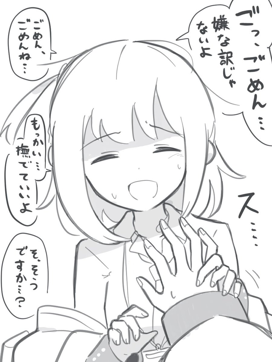 milfies_mirufu's tweet photo. ダウナーロリ先生vs生塩ノア #ブルアカ https://t.co/yMjPSN7jTO