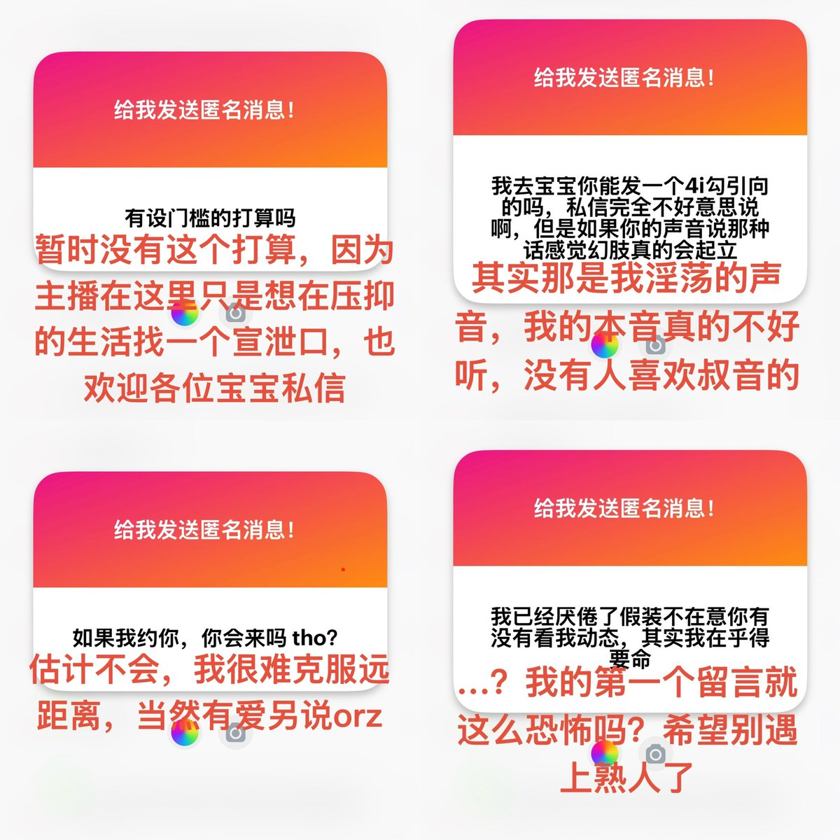 ya_mai33's tweet photo. 其实想录音回复，但是我听到自己的声音很不是滋味，等我克服心理恐惧在尝试尝试 https://t.co/CeshrrjNtY