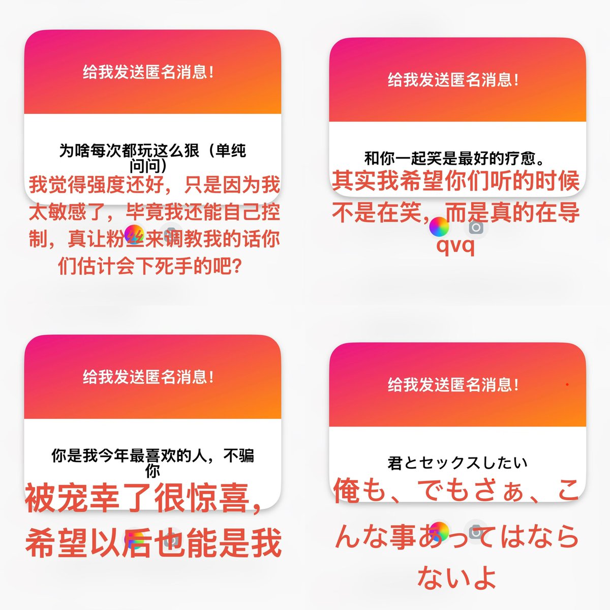ya_mai33's tweet photo. 其实想录音回复，但是我听到自己的声音很不是滋味，等我克服心理恐惧在尝试尝试 https://t.co/CeshrrjNtY