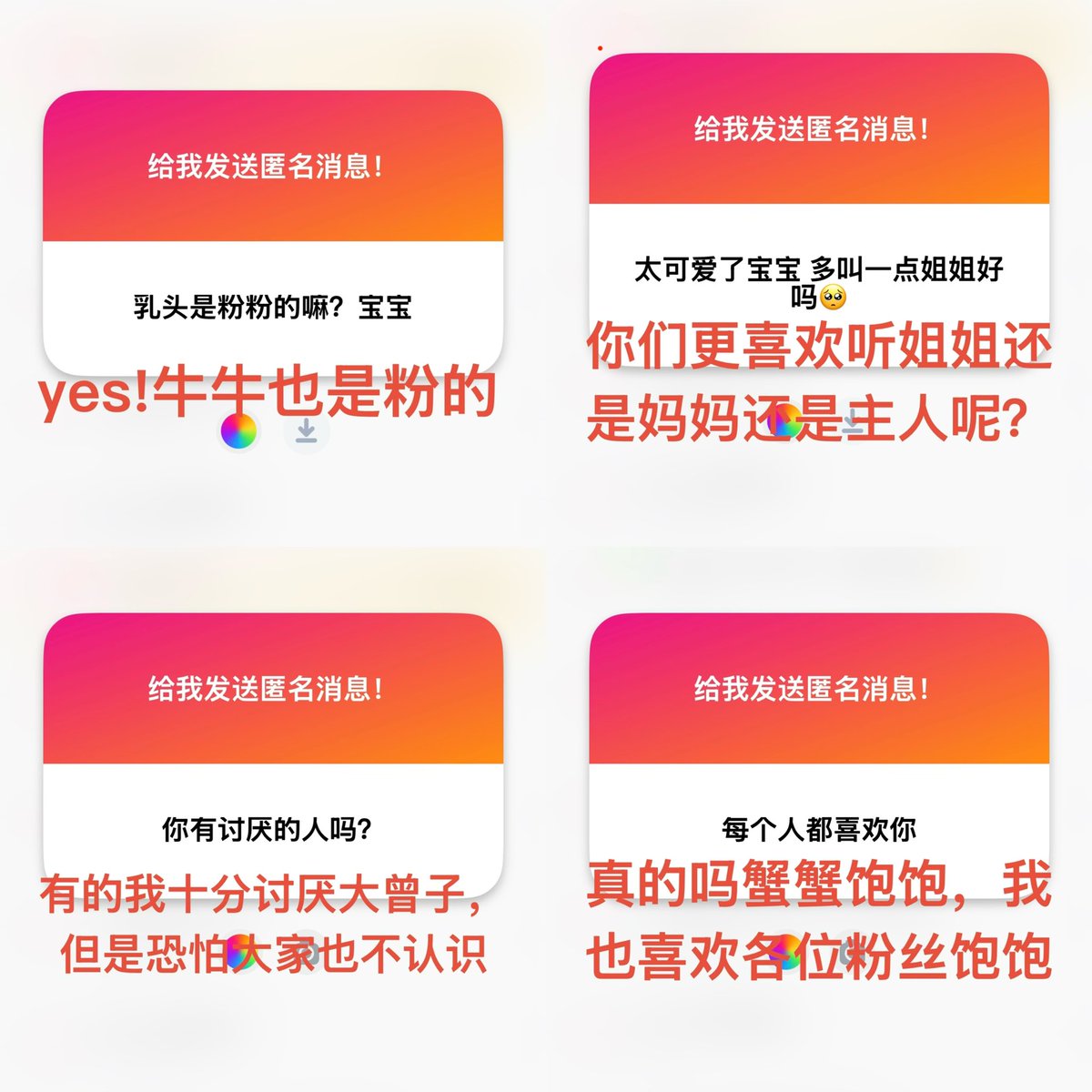 ya_mai33's tweet photo. 其实想录音回复，但是我听到自己的声音很不是滋味，等我克服心理恐惧在尝试尝试 https://t.co/CeshrrjNtY