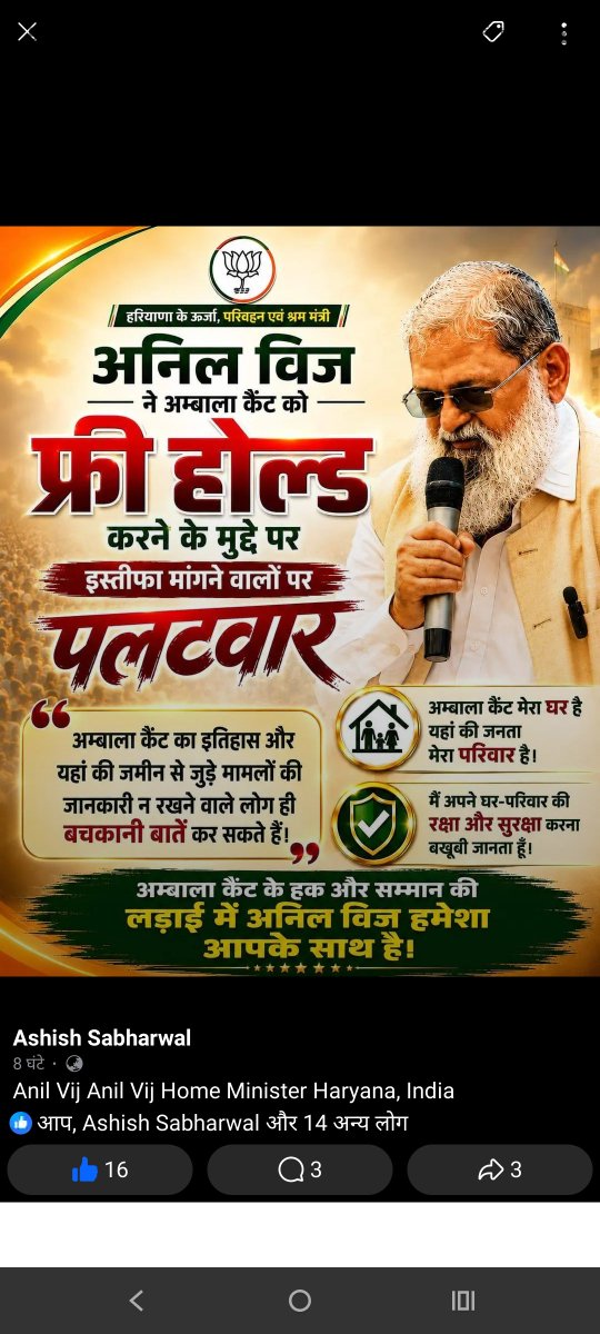HINdUsTanKiJaai's tweet photo. #IndiAllianceUrbanNaxalHai #लश्करे_राउल_गेंदी #CJPConversionMafiaHai #Loksabha #उधार_की_बुद्धि #ConversionMafiaInDelhi
#NDAGovt
#BanWaqfBoardOfIndia
#TukdeTukdeGang
#PMOINDIA #Pmmodi12Years #ModiInParliament #ModiHaiTohMumkinHai #ModiJiOnMission2029 #ModiSarkar #ModiGovt #BJPGovt https://t.co/cFGh7wxrhB
