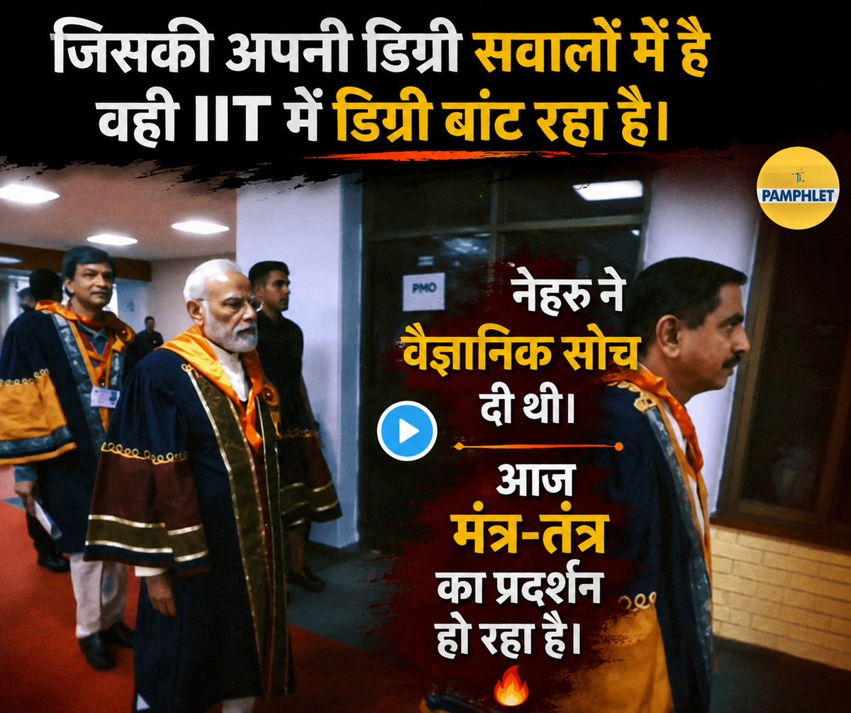 Ashish6858's tweet photo. @chitraaum @narendramodi https://t.co/GjYxsMQJ8A