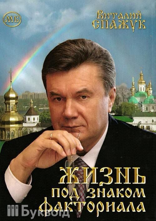 despair_chan's tweet photo. Придбав книжку ..  

Ця книжка - доказ, чому донецькі інтелектуально потужніші ніж ми: вони взяли і переклали цей чотирьохтомник з донбасского - не пошкодували часу і коштів..  

Донецькі допитливі і мають широкий погляд на світ, ми ж - дивимося на світ як провінціали.. https://t.co/SDZfCocShk