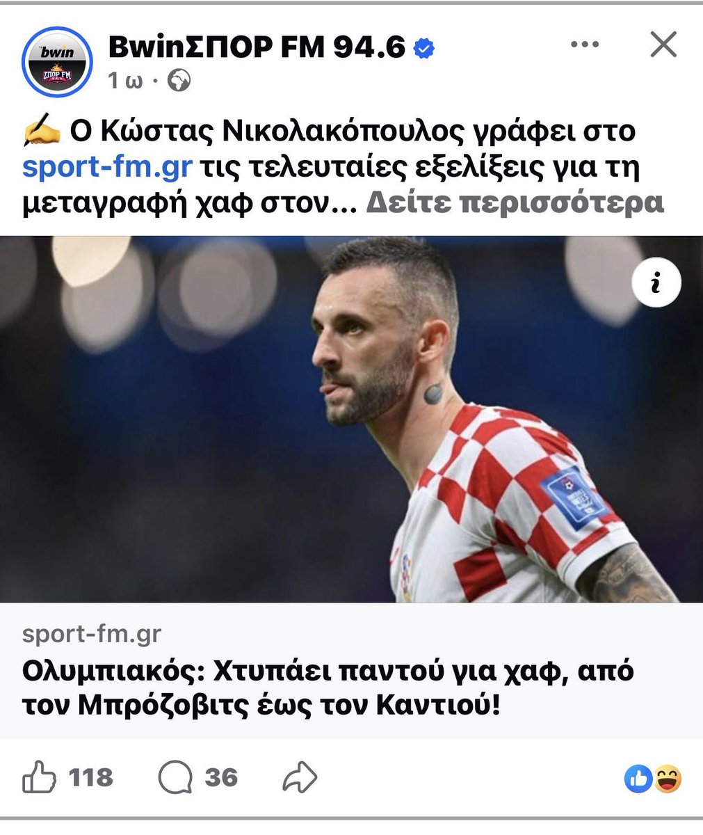 Parizianos_7's tweet photo. Χτυπάει παντού, σημαίνει στη τρανσφεροντεντλαινική διάλεκτο των υποτακτικών της διοίκησης οπως ο πατριάρχης της φακής: Ελεύθεροι τελειωμένοι μέχρι στοιχήματα των  5 εκατομμυρίων μάξιμουμ.

#OlympiacosFC https://t.co/3QbqVpsWXD