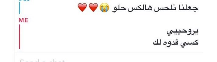 avvvux's tweet photo. تعالو سناب 🙊🙊 و شكرا للي يقولولي كلام حلو عن كسي بسناب https://t.co/TpBpvHp6DA