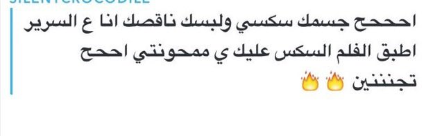 avvvux's tweet photo. تعالو سناب 🙊🙊 و شكرا للي يقولولي كلام حلو عن كسي بسناب https://t.co/TpBpvHp6DA