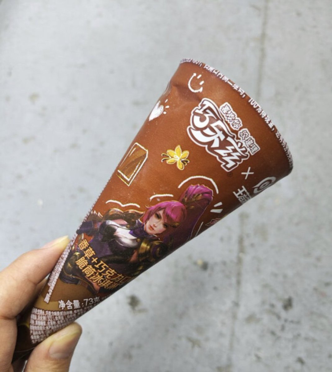 iamonlyone000's tweet photo. Summer breeze + ice cream = perfect afternoon https://t.co/RJ2j8kPkcH