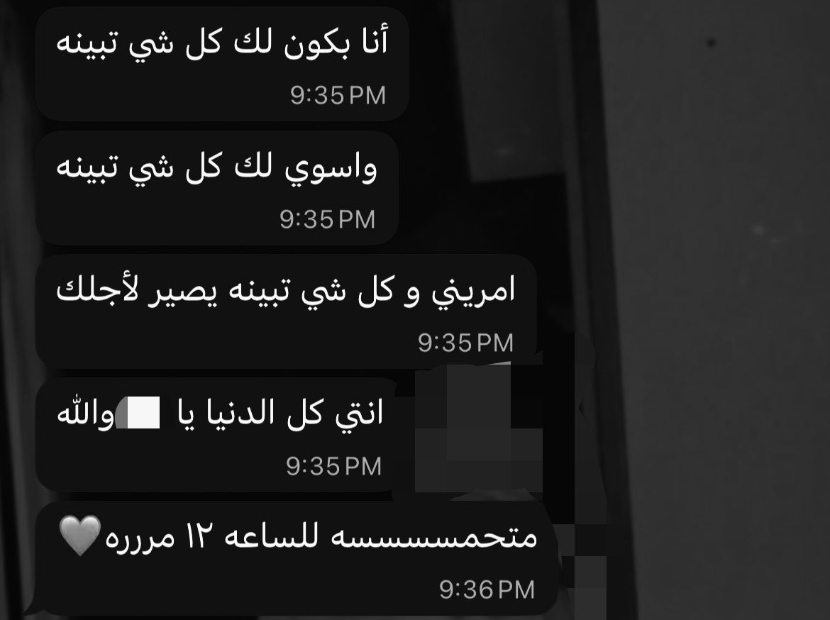 7i_re7's tweet photo. صحبتي اعطتني حكمه تقول عصفور باليد ولا عشره بالشجره عندي الي باليد ومكتفيه بس العشره: https://t.co/40qG4b6USj