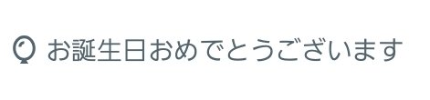 si_coos's tweet photo. ひっそりと人生n回目の誕生日を迎えました〜！🥳😁
Dハロまで約一ヶ月なので存分に悪足掻きして色々作ります❣️ https://t.co/V4U7N26SC7