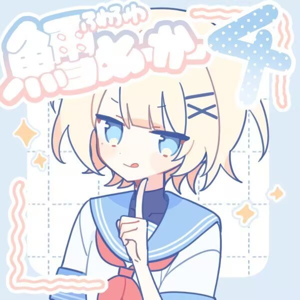 paperly_forge's tweet photo. 扩列条喵各位妈妈求转喵
cn小星星一只未成年の音游人是个做题区
年龄15生产日期2011/07/10生理男心理?是个大笨蛋很好骗可以拐回家LGBT友好咱还有推特和tg想加可以来私信喵
欢迎来找我聊天喵本人懂一点药理对药理学神经科学有机化学比较感兴趣(咱真不是嘉豪你非要这么觉得我也没办法)如果能聊这方面也是不赖的
准高一平常活跃于金华义乌城西一带可以来找我面基喵基本随时有空

玩一堆音游喵阿卡伊ptt10.81屁股肉rks15.06舞萌rating12810和ba国服(淡坑)
也可以找我van和平pc端(tx官方模拟器不是pubg)
和mc什么的都可以
我现在几乎不熬夜喵因为被安眠药干趴下了喵半夜发消息我可能八九点才回

歌品比较杂artcore和速核日语术力口老华语流行纯音乐都有爱听的不太喜欢重金属和摇滚
人很好说话的喵不用担心咬人喵but不见证喵��决维护中国共产党

没啥雷点主要就是有点雷看到消息故意不回那样会让我认为我是不是哪里说错话了如果有交流不愉快地方或者我的哪一点让你感到反感了请及时指出以免闹出矛盾
还有如果对某些特定东西比较反感的直接单删我就行了没必要闹事情
欢迎来加我的好