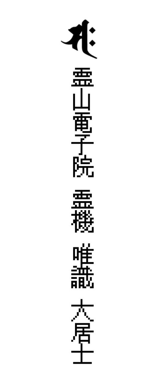 cxgexq's tweet photo. @adachirei0 書き直した
ねぼけてる自覚はある https://t.co/UGX4IuKjhw