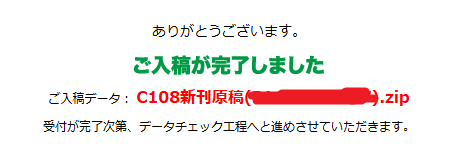 BlackHawk_0728's tweet photo. 寝ます
差し戻しがありませんように…

#川越オーバーザウォール https://t.co/3MhRcuzcvA
