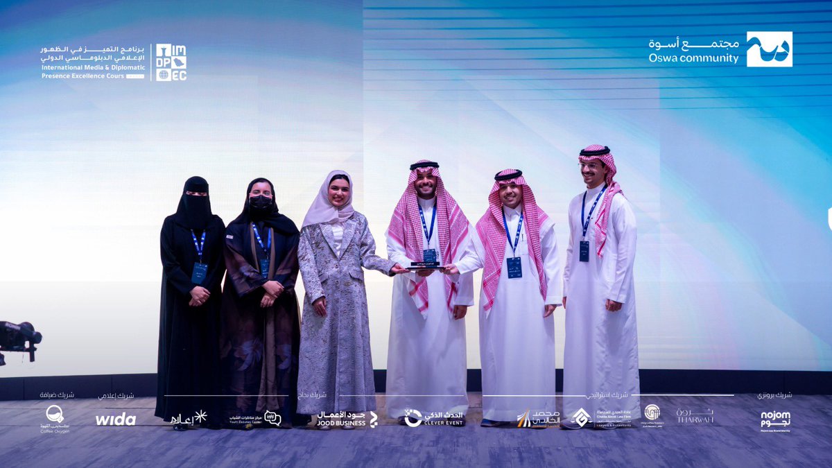 oswah_community's tweet photo. وصلنا إلى اللحظة الحاسمة التي يحبس لها الحضور الأنفاس ويقطف ثمار التميز فيها، 
لقد أبدع الجميع، ولكن للتفوق عناوين..

نبارك للفائزين بجوائز التميز في برنامج الحضور الإعلامي والدبلوماسي الدولي👏🏻✨

#مجتمع_أسوة | #IMDPEC https://t.co/0pee9jhNCt