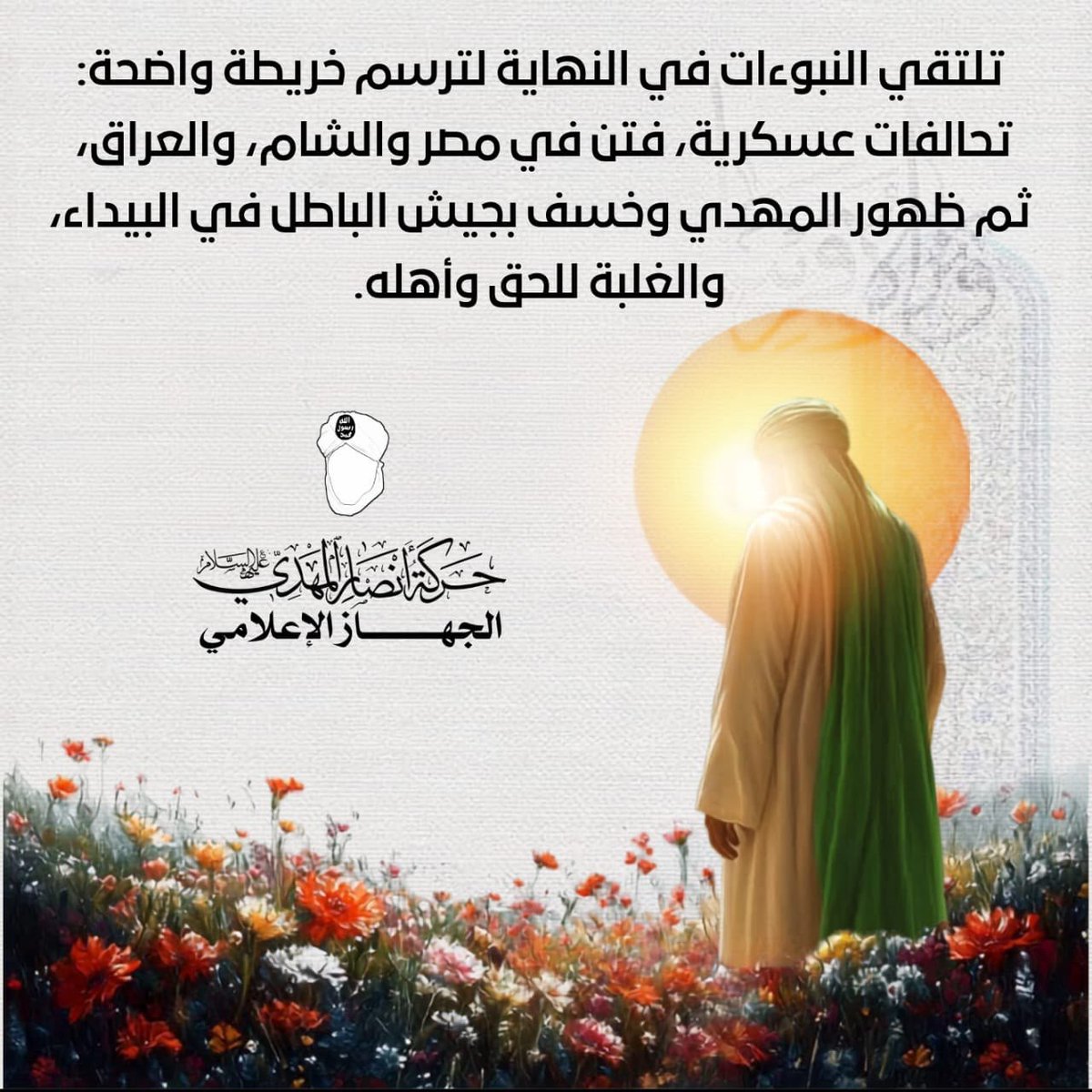 AhdyAlraya660's tweet photo. @nidalhamade2 https://t.co/Fji9G9Mtsa
