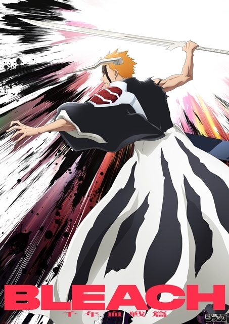 animatetimes's tweet photo. 『#BLEACH 千年血戦篇-禍進譚-』第43話で一護が「半虚化」！ 「THE STORIES VISUAL – 半虚化」公開

https://t.co/DKqxCuCmlm https://t.co/Xkw1ktHmEG