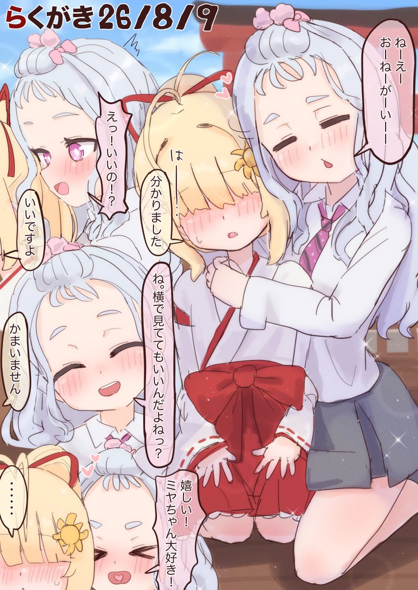 puyochocolate's tweet photo. らくがき https://t.co/cEqDa7Vuzs