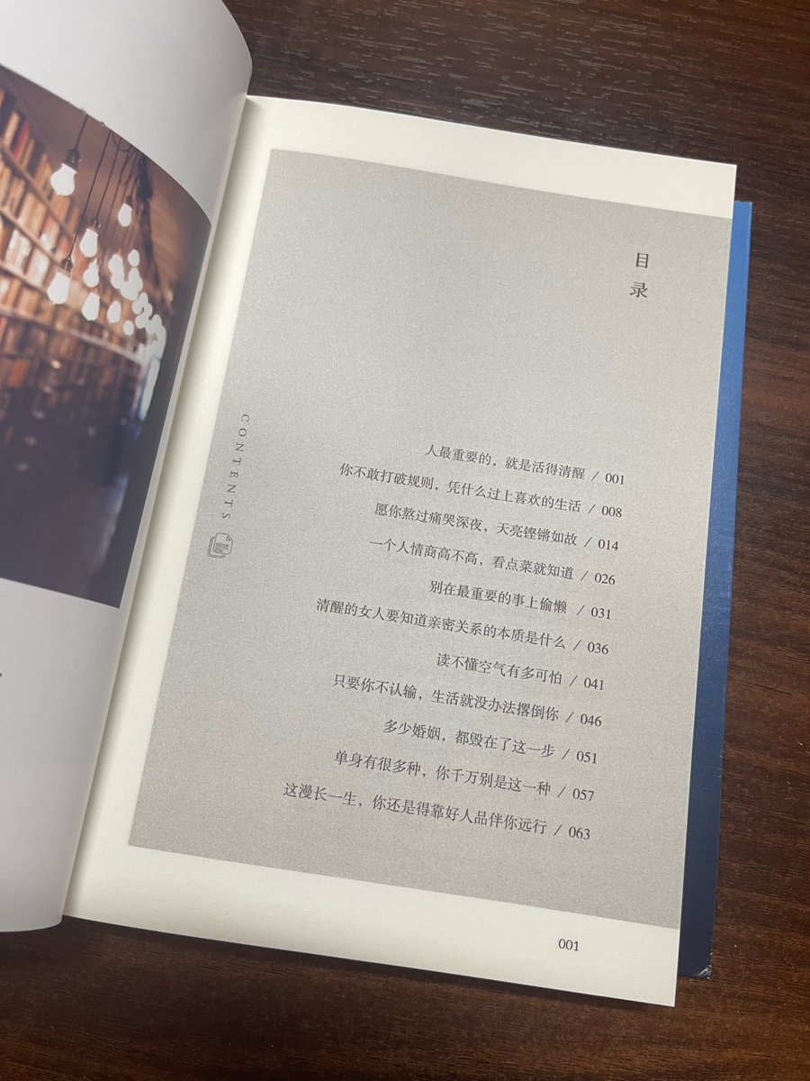 MaxineFelidxpe's tweet photo. Just finished Atomic Habits and wow—tiny shifts make huge changes! Can’t wait to apply these tips to my daily routine. ， https://t.co/1nEL9U6U72