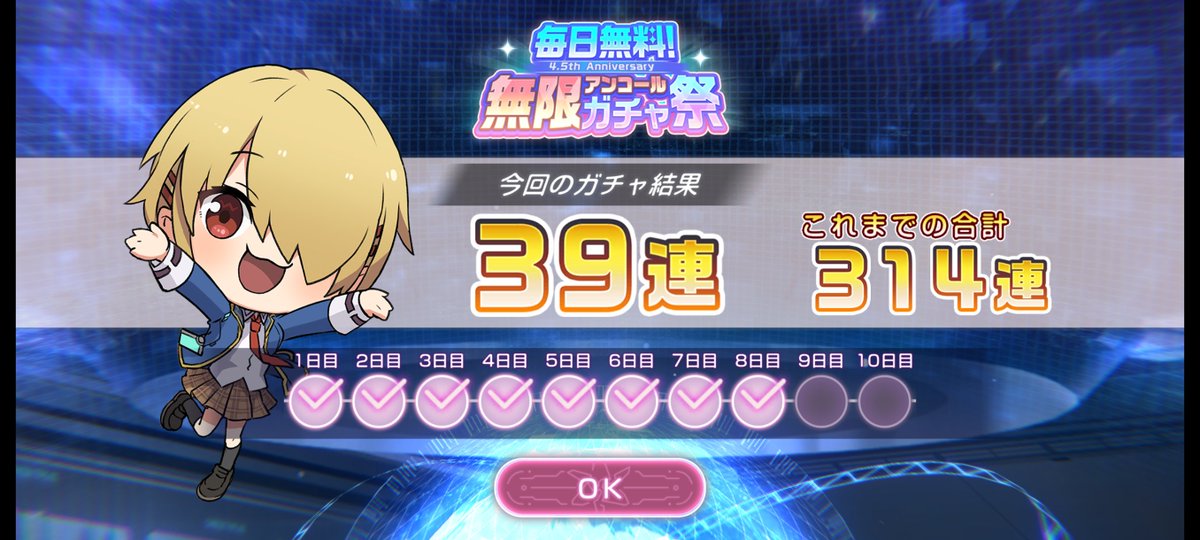 oroshi1101's tweet photo. もう一回70連が見たいです。初期スタイルばっかり出るなぁ…
#バンバンヘブバン https://t.co/kUoTEFgC60