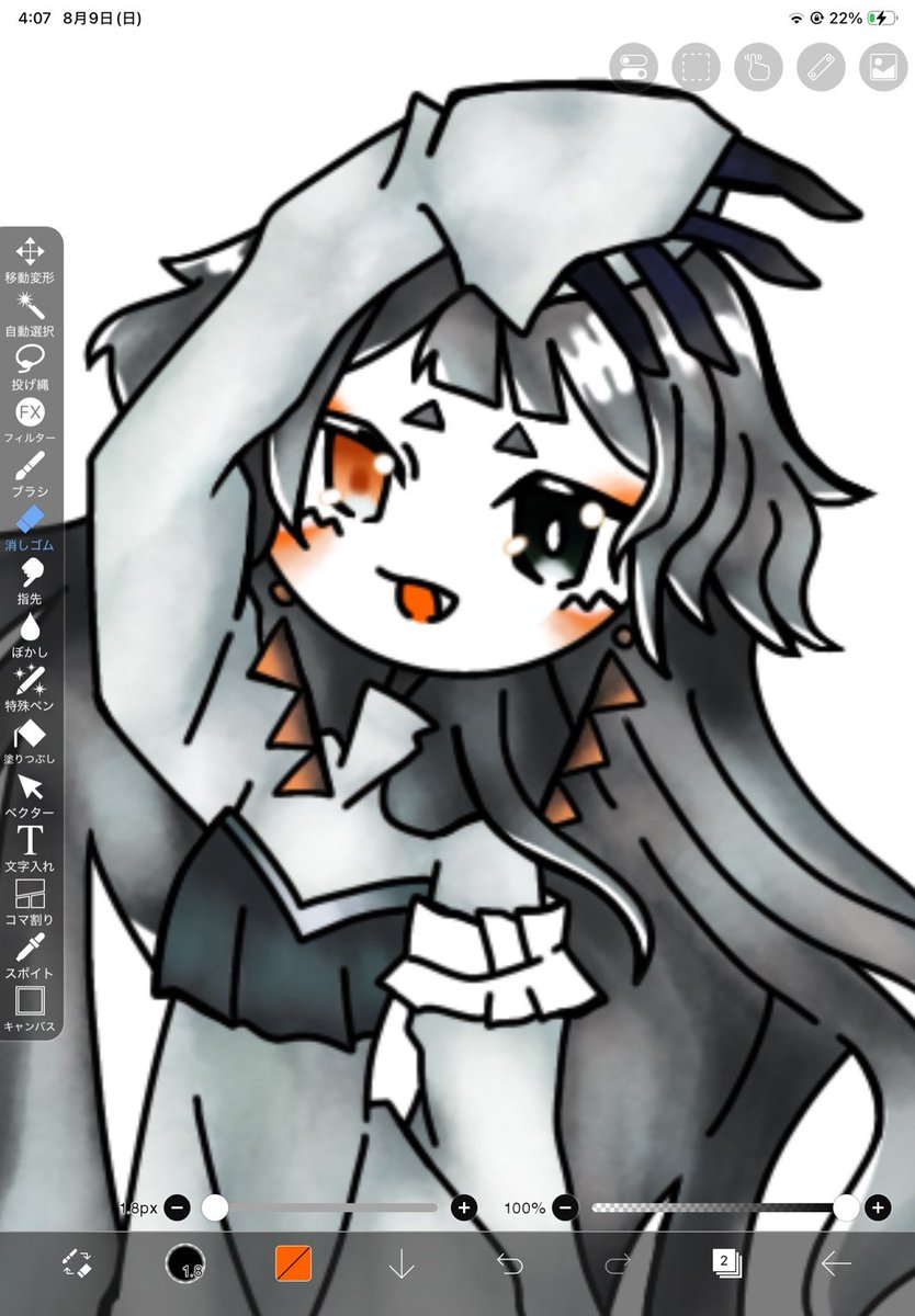 Neo_nya_'s tweet photo. サーモン https://t.co/p1ATElbWiG