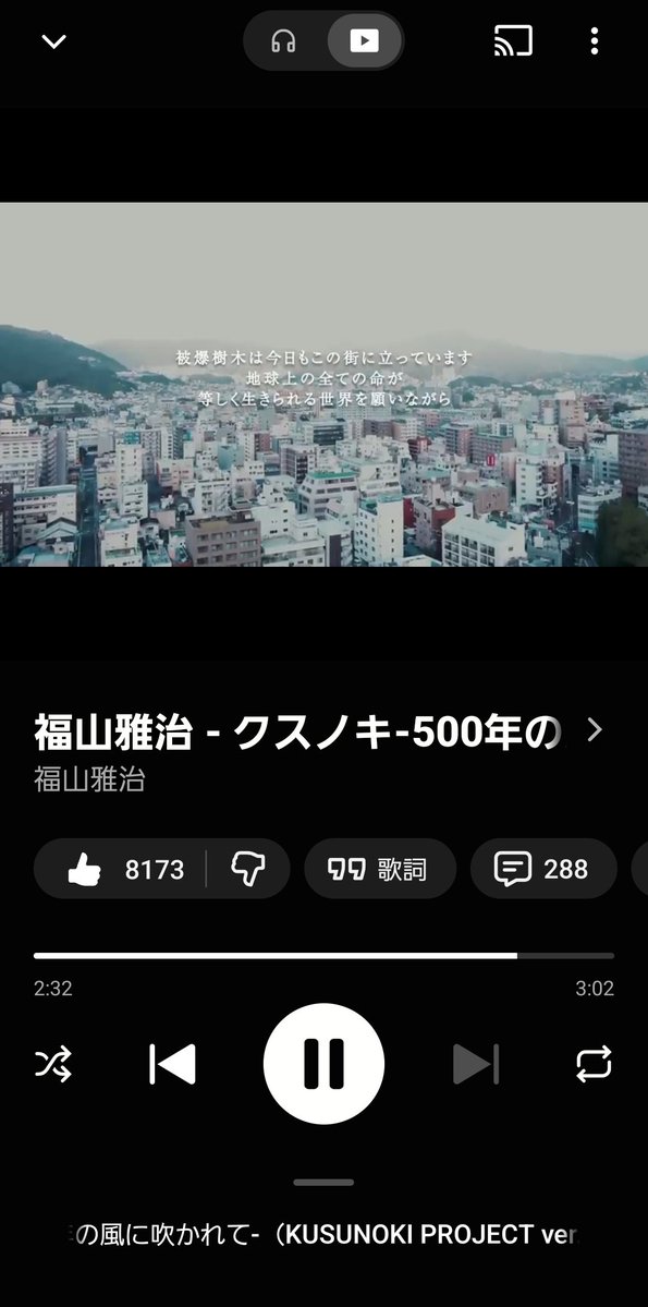 koji490113's tweet photo. おはようございます！

8/9は長崎原爆の日🕊
1945年の今日、長崎に原爆が投下された日

被爆医師・永井隆の言葉より
「如己愛人（己の如く人を愛せよ）」

日常の平和と命の尊さに深い感謝を
大切な存在へ愛を注ぐ毎日に
日曜、穏やかな一日を😇 https://t.co/JmmaTbqsAV