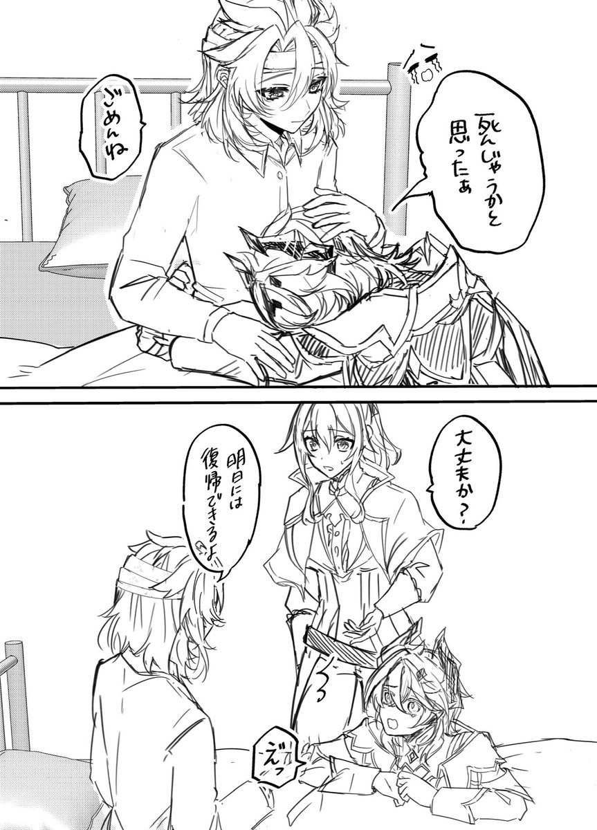 2Pci7's tweet photo. 続きです
ちょっと引き摺っちゃったドゥ https://t.co/bpPpDoeDqg