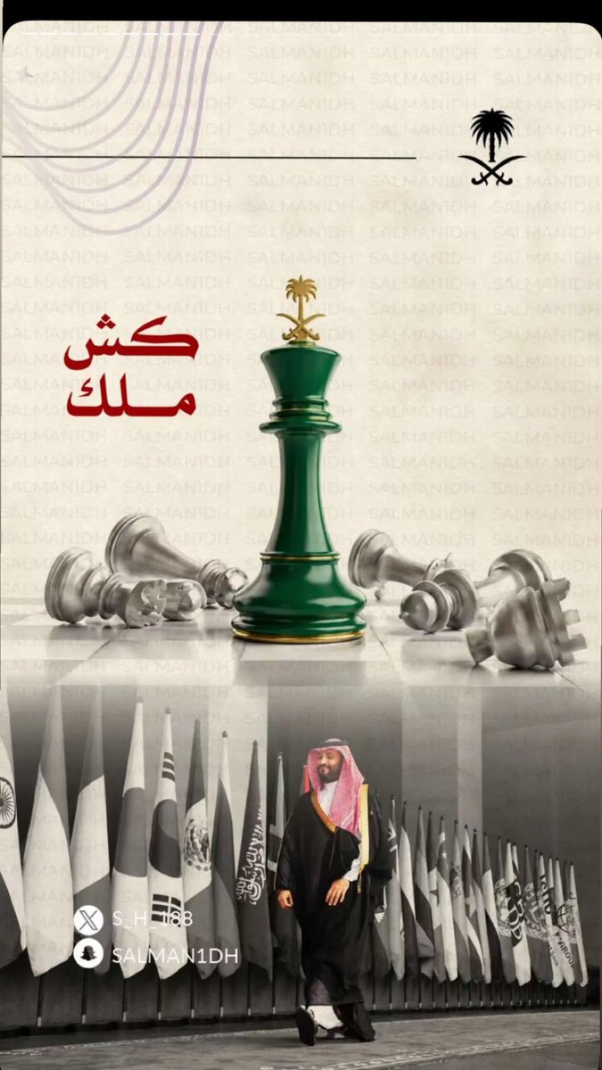 Gamr5311's tweet photo. #سعوديون_ينافسون_العالم https://t.co/zq3DCfhyl7