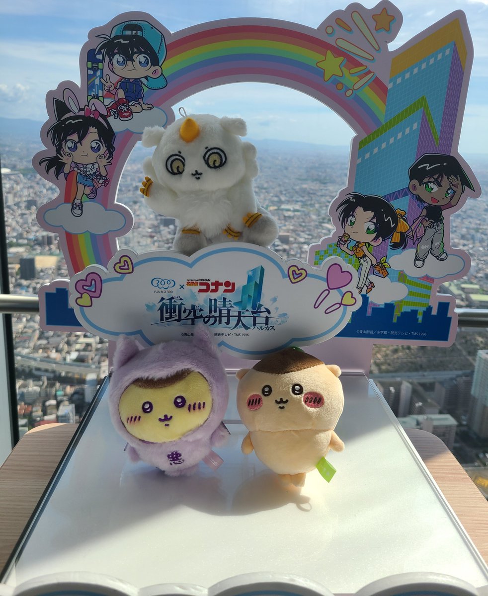 a07yr's tweet photo. ハルカスであのことくりまんじゅうのぬい撮したら、光源と目線のせいで今にも襲われそうなくりまんじゅうが爆誕しちゃった https://t.co/wF0kMuL8jn