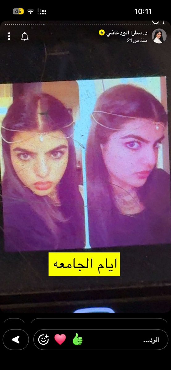 M0s3vyc's tweet photo. ساره الودعاني شفيها؟ https://t.co/OrWTNhQLba