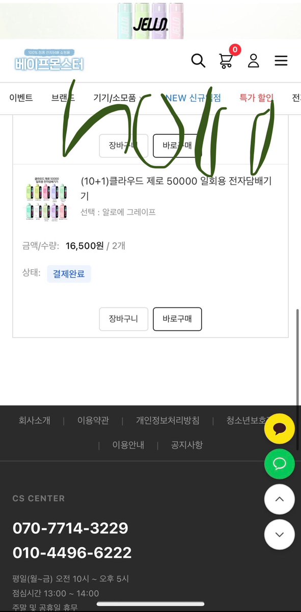 sjjdrddx's tweet photo. 인증 또 간다
구매 고마어

#전담 #댈구 #하복 #젤맥 #말론 #기기 
#팟 #액상 https://t.co/Rq89GTKWXg
