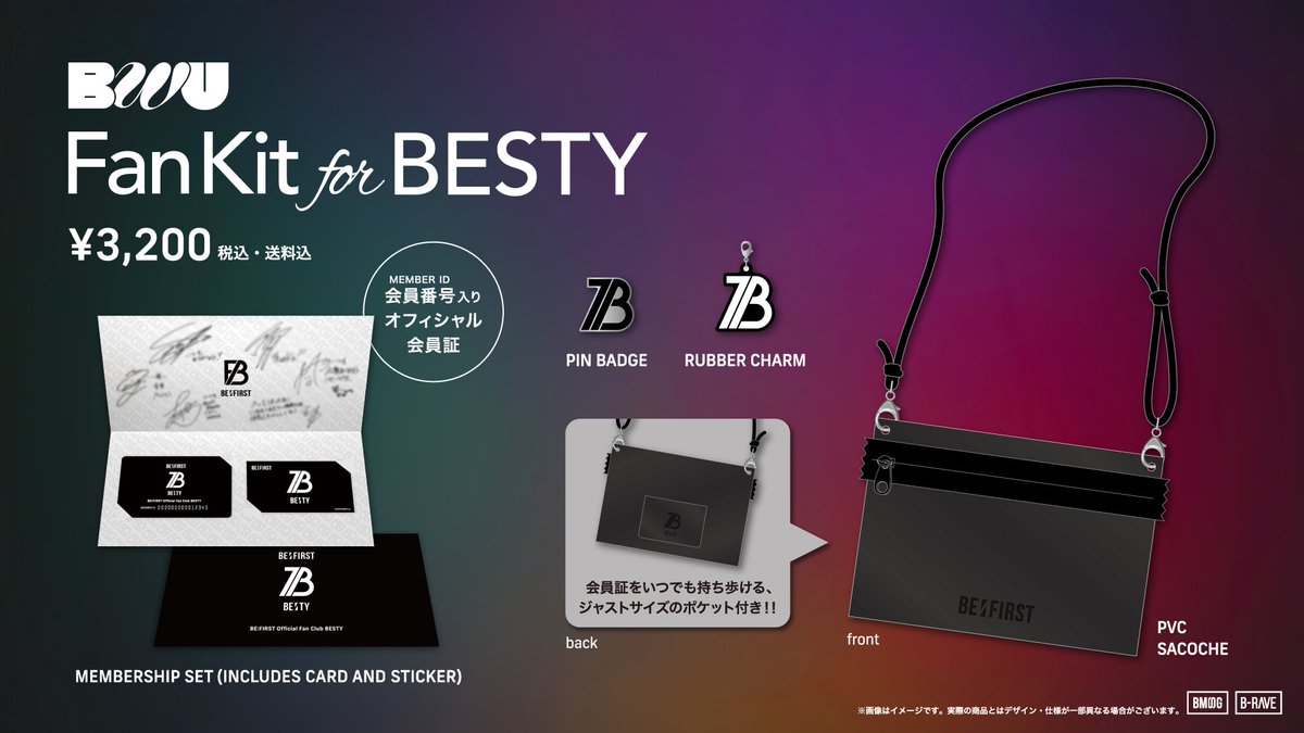 BEFIRSTofficial's tweet photo. BE:FIRST Official Merchandise
“Fan Kit for BESTY”

ファンクラブ会員限定キット
受注販売 決定

■販売期間
8/10(月)17:00～8/17(月)23:59

■販売価格
¥3,200(税込・送料込)

▼ご入会はこちら
https://t.co/KK5aHH3aUc

#BEFIRST #BESTY https://t.co/v3am8ekxt7