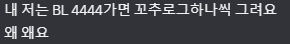 _wan_ee's tweet photo. https://t.co/oAxAh6vo0I