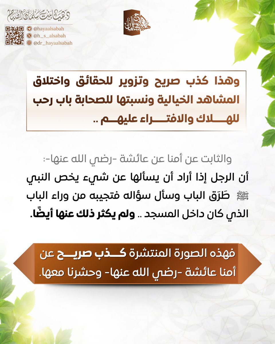 dhayaqoutes's tweet photo. @h_s_alsabah https://t.co/FH975h4Fxj