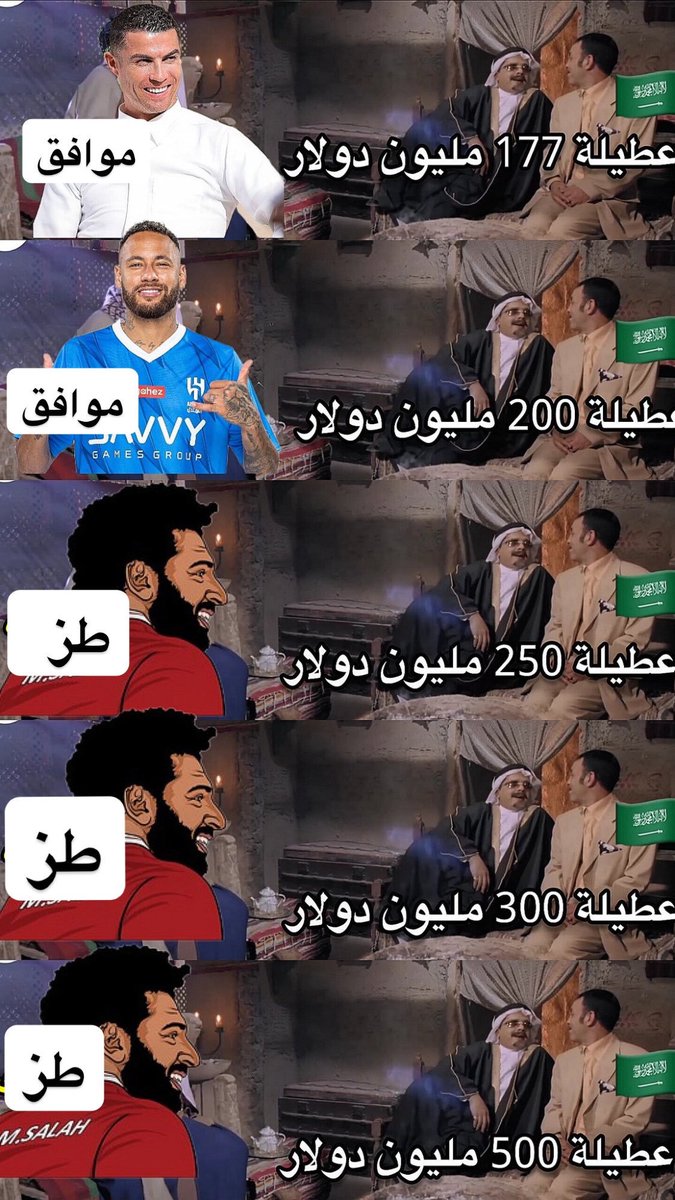 LRqq854822's tweet photo. @1SMi_ ترا جزمته بتاريخ دولتك كامله مو بس دوريك 😭😂😂😂😂 
صلاح اكبر من ان يلعب مع ناس اقل منه اغبياء همهم الفلوس  وشغالين يدفعون رواتب فلكيه لاي لاعب يجي يدعسكم وياخذ الراتب الي يبيه 😂 !!

صلاح يدور الشغف والطموح لانه احترافي ومو بمستواكم 👍🏻 https://t.co/QmyjO21loS