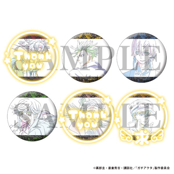 ka76a_'s tweet photo. 【交換】

borns store
ガチアクタ トレーディング原画缶バッジ　第2弾

求▷▶︎▷フォロ

譲▷▶︎▷エンジン ザンカ リヨウ

1BOX予約済みです。

ツイフィ確認推奨

検索よりお気軽にお声掛けください🍀.⋆ https://t.co/1oLvuHf2b9